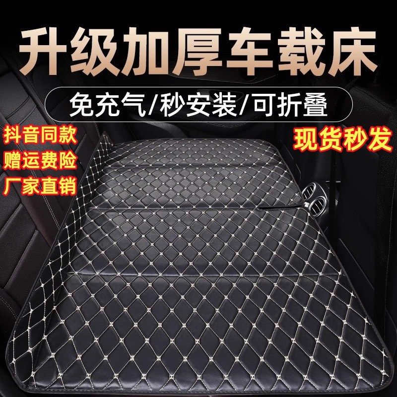 速发汽车排可睡垫便携式后座单人儿童后折叠车载床垫后排轿车通用