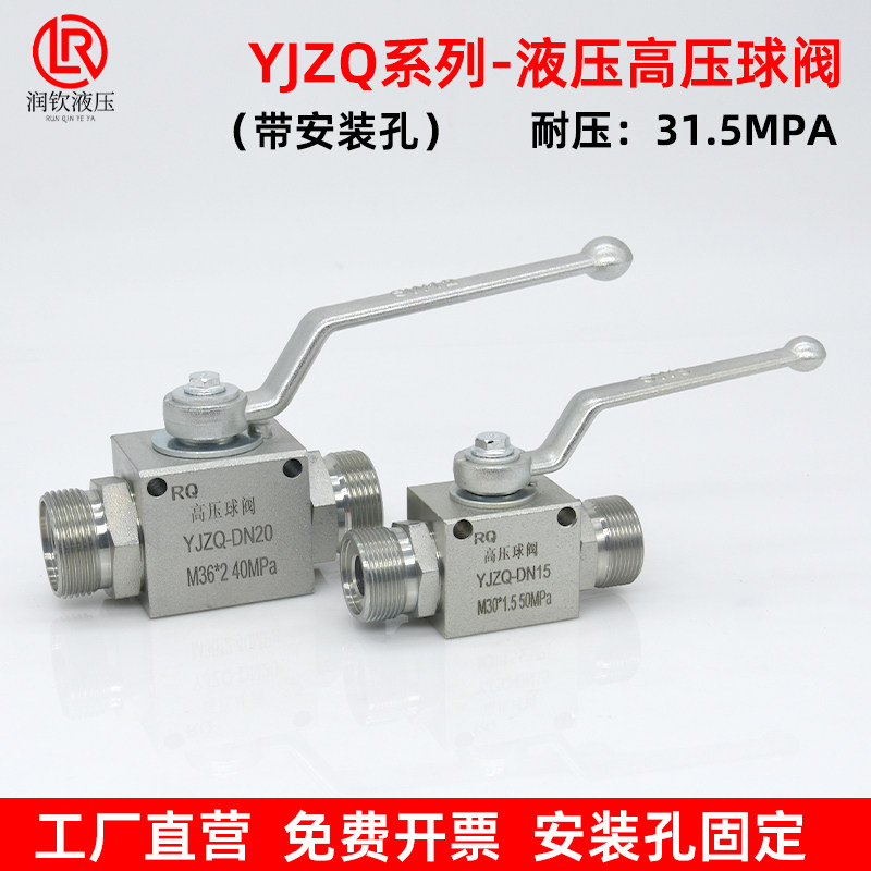 速发YJZQ液压定压球阀安装孔固高外丝碳钢液压阀开关耐压.5MPA,五金/工具,球阀,淘宝优惠券,粉丝福利购,淘宝优惠卷