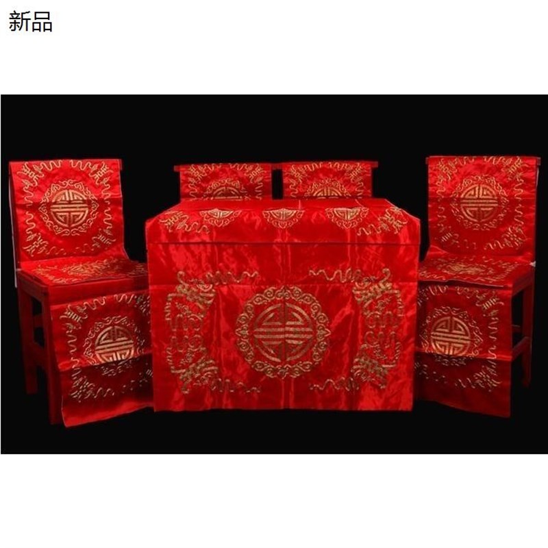 速发包邮具剧戏曲京剧演出道全用品/戏金桌椅披桌椅搭桌围椅披/堂