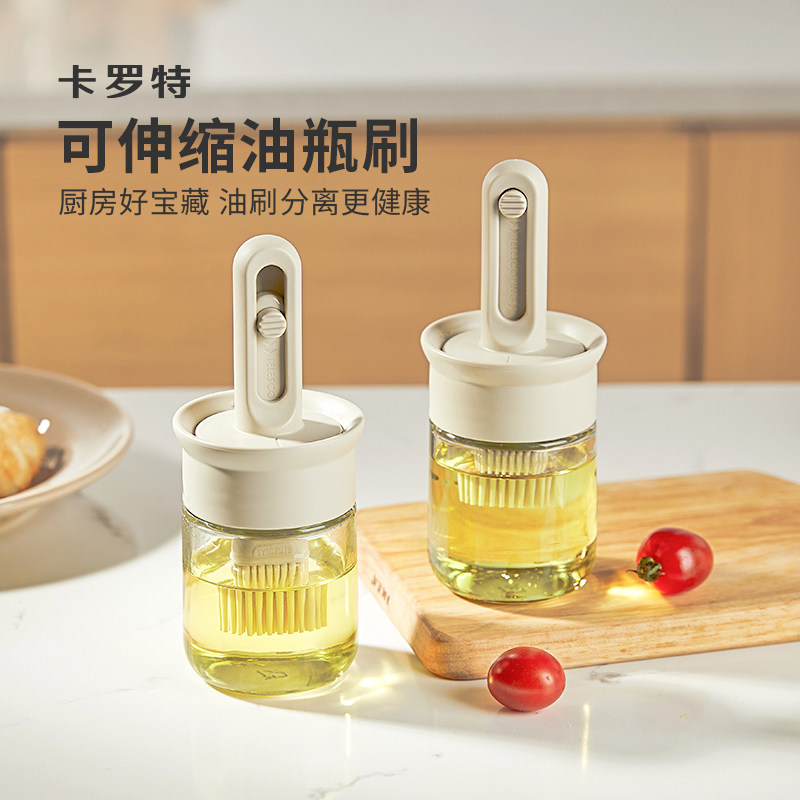 速发伸缩房刷子刷油瓶玻璃家用耐高厨温油烙饼硅胶烘培烧烤