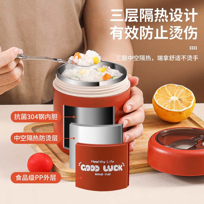 速发发泡保温早餐杯带盖小饭盒汤盒粥杯便当盒牛奶燕麦片杯