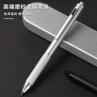 速发多功能四色合一重力感应笔金属中性笔圆珠笔自动铅笔学生用多