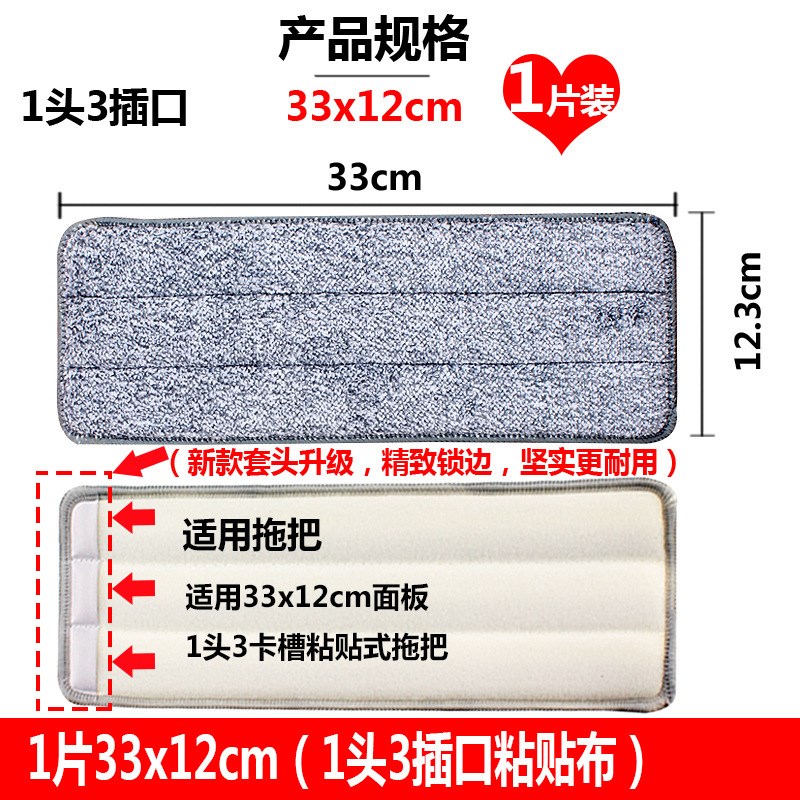 速发拖把替换布终结者布免手洗平包拖把头加板头刮刮乐通用墩布头
