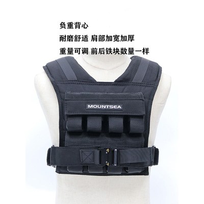 速发MOUT克负重背心马调节铁块S里斯可甲男健身家用跑步单杠