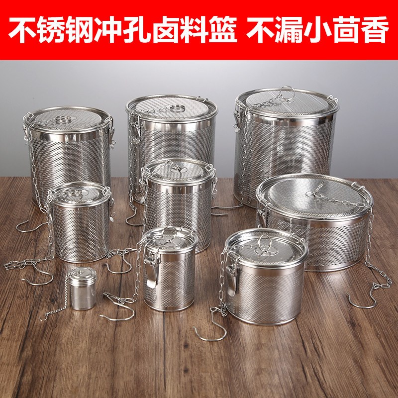 速发料锈钢炖肉调袋包卤料笼卤水篮商用过滤网漏勺香料不煲鱼汤调