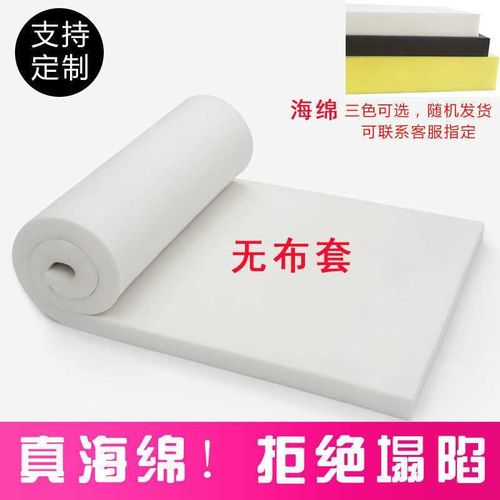 速发高密度 高回弹海绵床垫加厚学生宿舍1.5榻榻米宾馆1.8单双岩