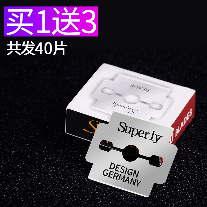 速发刨脚刀刀片刮脚刀一次性片业双专刀面修脚器刀片修死皮刀片