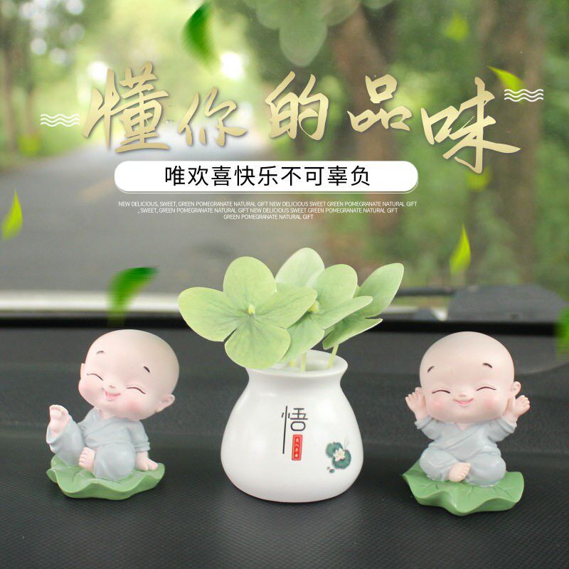速发汽车中控台装饰品悟罐汽车上摆件创意盆栽车载车内摆件花盆搭