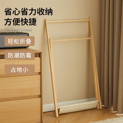 速发床头实木衣帽架落地卧室临时搭衣裤收纳北欧可折叠家用简易挂