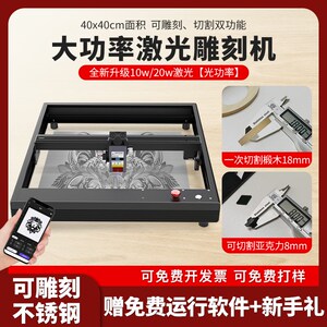 速发雕工自刻机小型全雕动属式镭射金台不锈钢打标