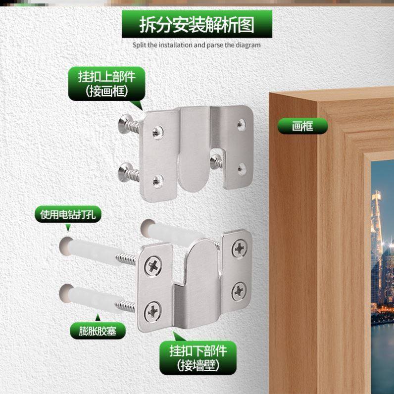 速发隐藏不锈钢相挂码墙挂扣婚纱照暗挂框镜扣展厅画廊画框挂钩
