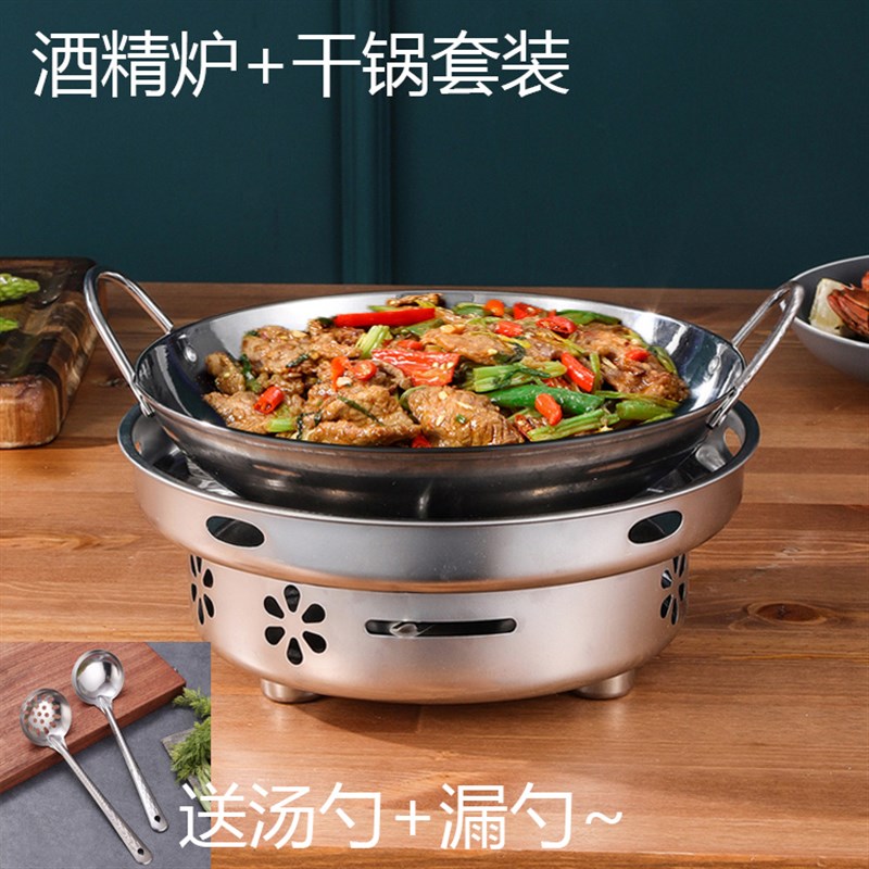 速发不锈钢锅精炉小火锅酒店商干用酒炉具户外煮茶器便携饭店锅仔