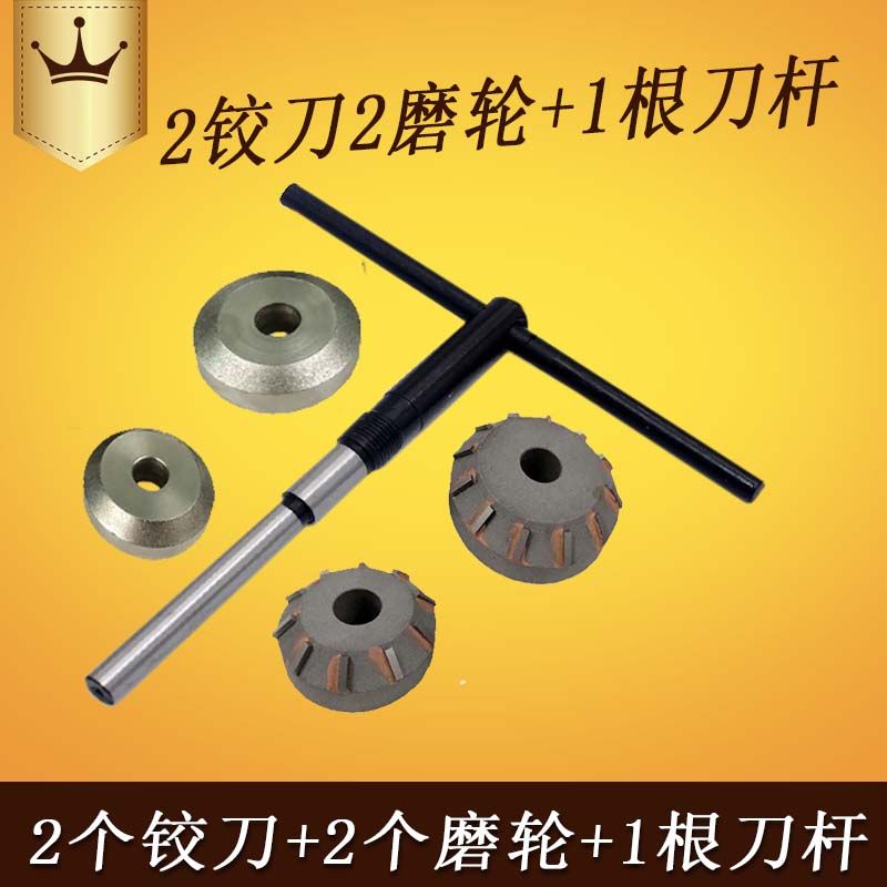 速发单杠柴油机气门座铰刀165 175 180 195 1100 1 1125机型铰刀