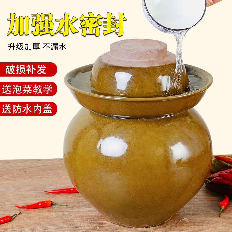 速发四川罐菜坛子小陶家用陶瓷老式土酸菜罐子腌肉腌菜瓦泡腌一件
