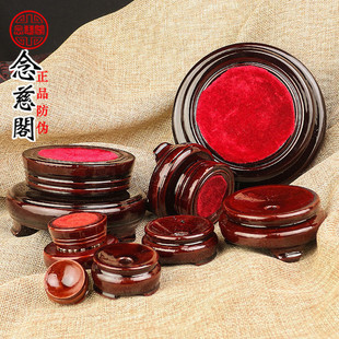 速发圆座底形旋转木葫水晶球文玩核桃托芦托鸡蛋石头花瓶花盆支架