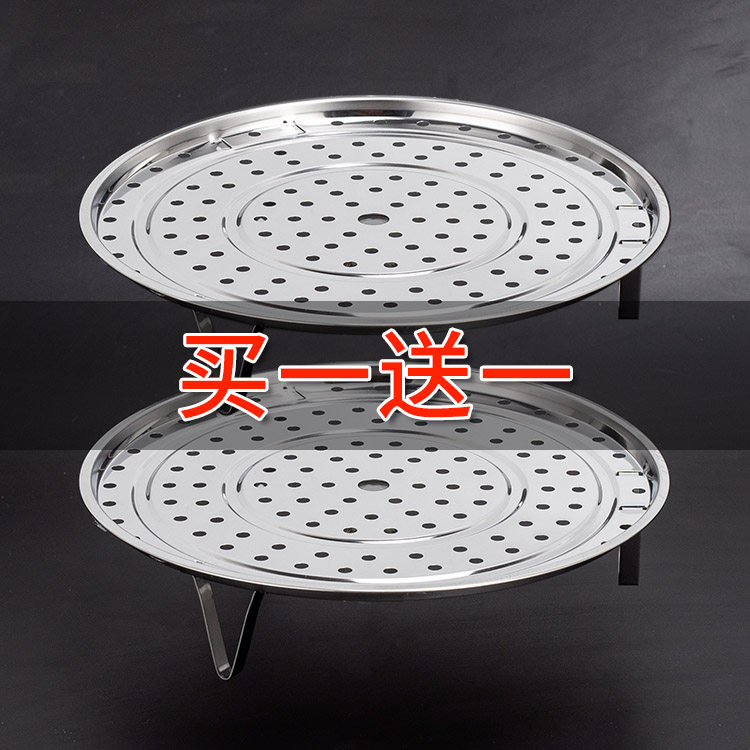 速发加0家用炒锅隔层蒸格蒸锅蒸篦子不锈钢蒸片小孔网片蒸帘厚4帘