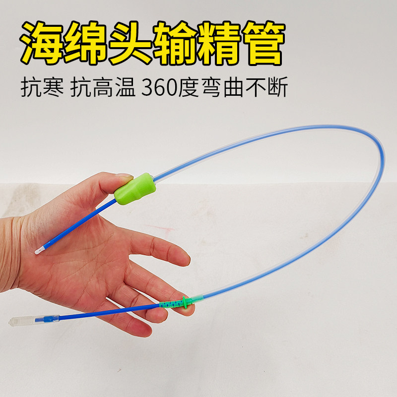 速发猪用一母性深部输液管次猪锁扣兽用人工授精深度猪配种精精输