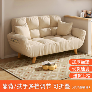 速发懒人沙发可躺室睡卧可沙发用户型客厅家小屋用双人榻榻米座椅