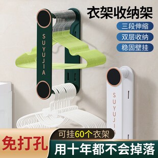 速发神架收纳衣器挂打孔台置物多功能家用挂放衣架壁免式墙上收纳