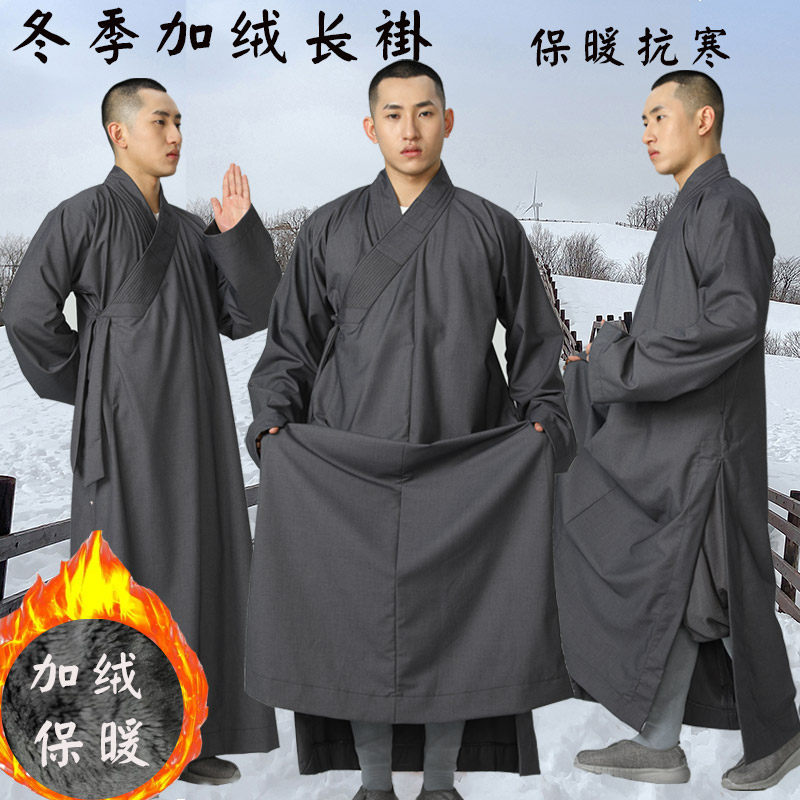 速发僧服加棉加绒冬季长褂和尚尼姑居僧保暖大褂男师士出家人厚父