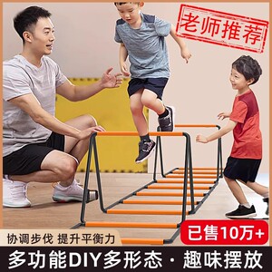 速发跨栏架敏捷梯体能训练能童多功儿敏蝶蝴捷梯运动跳格梯绳足球
