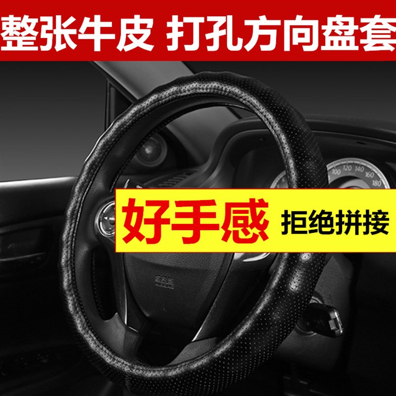 速发头层牛皮真皮把套40 42 45 47 5m汽车大货车卡车公交车方向盘