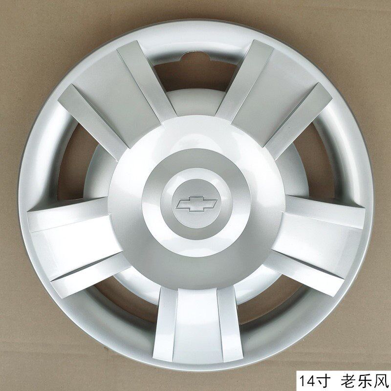 速发适用于雪佛兰老款乐风/乐骋轮毂盖14寸钢圈装饰盖轮盖轮毂罩