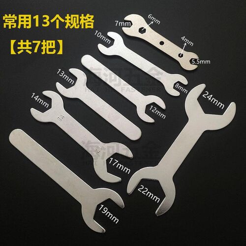 速发开口扳手 简易超簿家具小板手角一次性铁皮冲压手六 扳外呆头