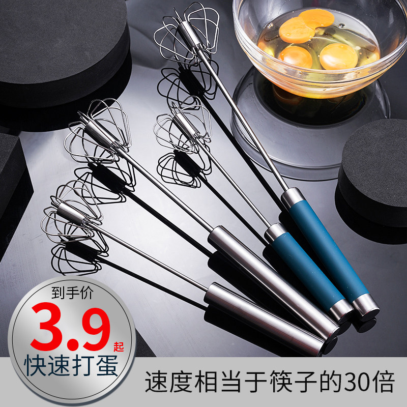速发半自动打蛋蛋烘焙鸡蛋奶油打发器不用家锈钢甩器打蛋棒手动搅