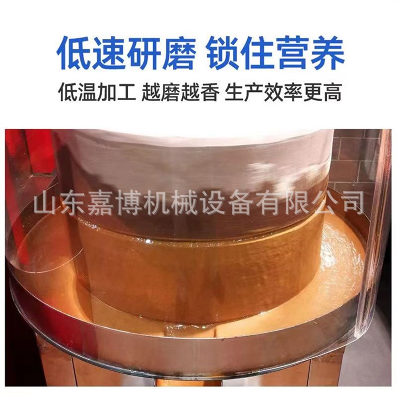 速发花生酱芝麻酱石磨机 电动荞麦小麦玉米磨面机 红砂岩磨麻酱机