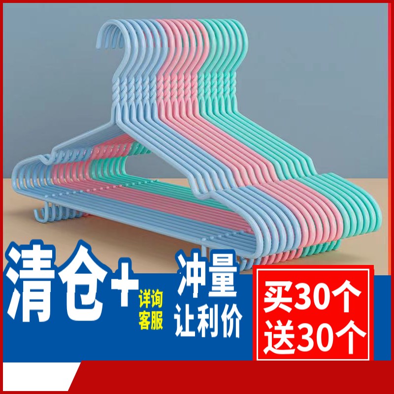 速发衣架成人加粗防滑晾晒架挂钩学生宿舍台用人儿童家大衣服衣撑