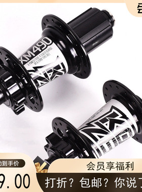 速发OZER XM40爪地自行车花鼓28/2/6孔快山72响轴承4培林6拆桶轴