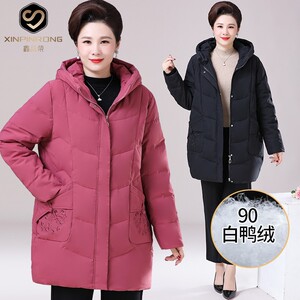 速发中老年人码士羽太服胖阔妈冬装外套宽松 200斤妈绒太