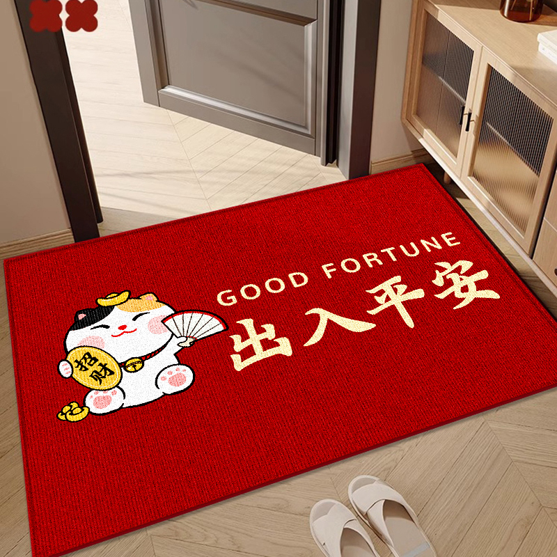 速发红色入户门地垫门口进门地垫家用除尘防滑免洗耐脏喜庆脚垫子