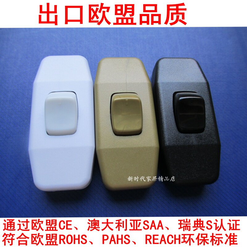 速发0电双控双切开关按钮线上开关台灯床头灯灯具大2流大功开率关