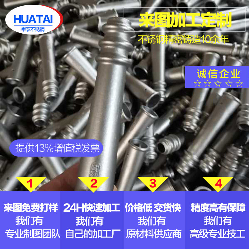 速发新品04不锈钢精密o铸造件 i非标加工机械五金配件白钢铝浇铸