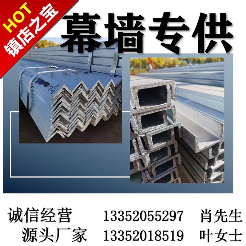 g镀锌镀锌镀锌c镀锌工字钢型材热型钢镀锌角钢型钢镀锌槽钢h