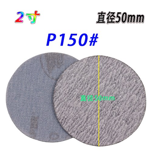 新品植绒砂纸片3寸圆盘属打磨抛光自粘J汽磨片沙纸铝材轮毂不定制