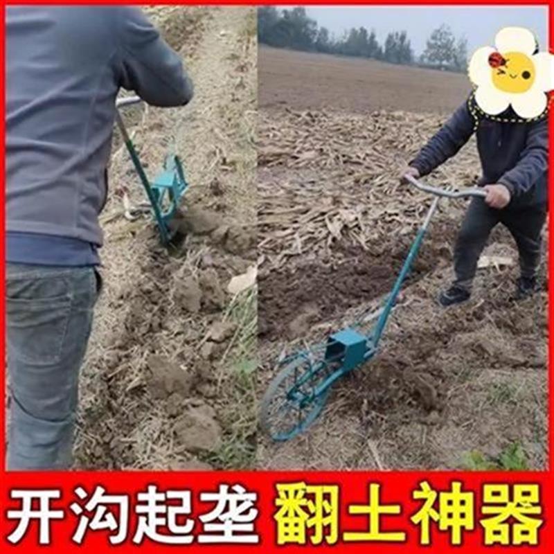 型多功能c耕田机农用犁s地翻土机耕G地机小机械农器打田犁地机.