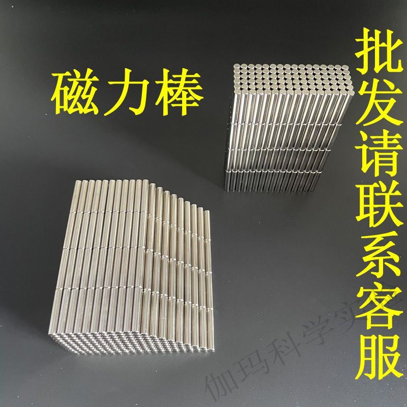 巴克球磁力棒组合套装 百变磁性积木拼装拼搭亲子DIuY益智解压玩