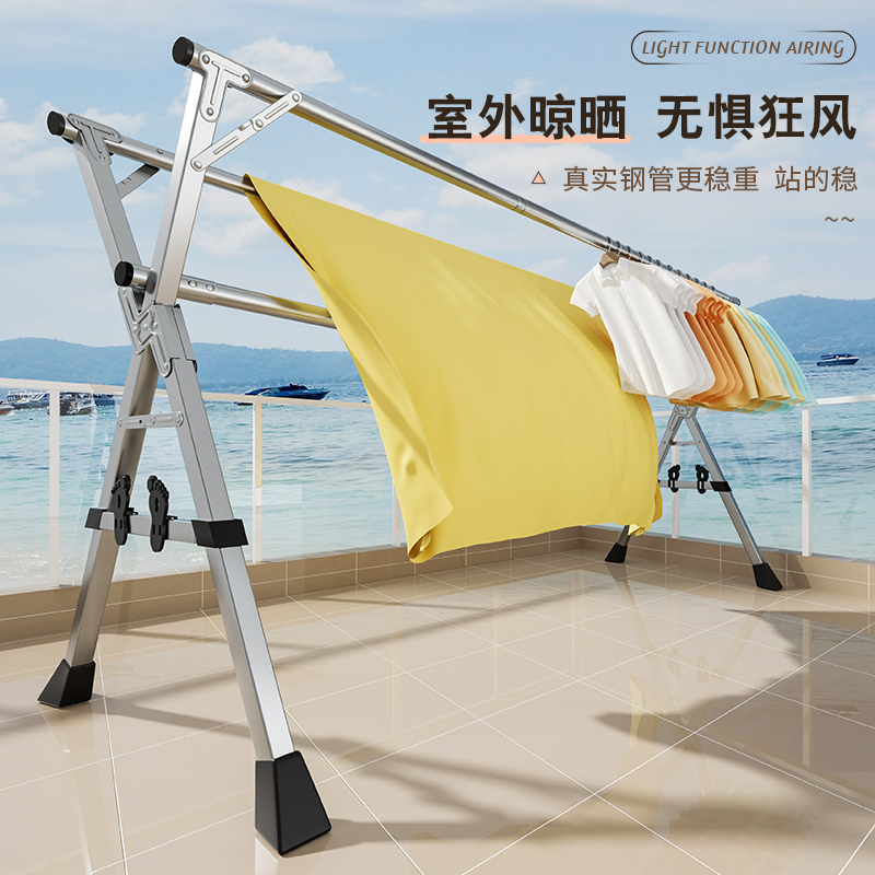 德国折叠晾衣架晒被子神器落地室内家用阳台不锈钢室外凉伸缩杆式