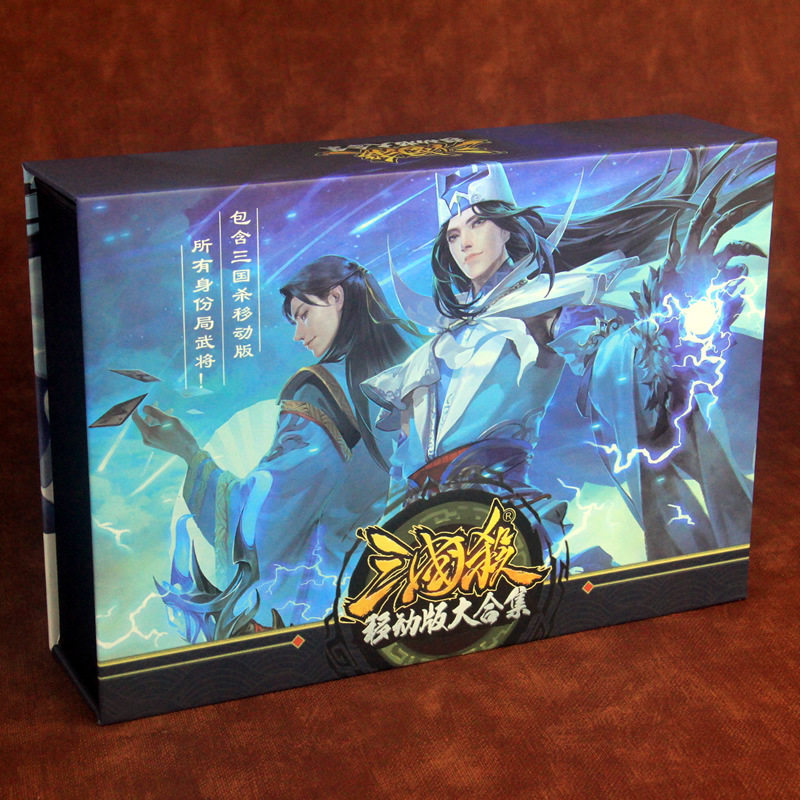 三国杀移动版大合集 E0030 手杀端游同步新版UI武将 桌游卡牌