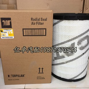 132 7165 AF25129M 2503 RS3506空气滤芯 612503 2504 6503