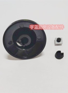 HATCO赫高土司机面包机定时旋钮10.03.592.00TPT-230-4 TPU-230-6