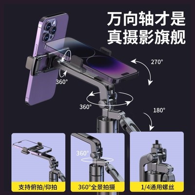 adyss自拍杆三脚架叠品a21p手机拍摄支架可携式稳定直播照蓝牙遥