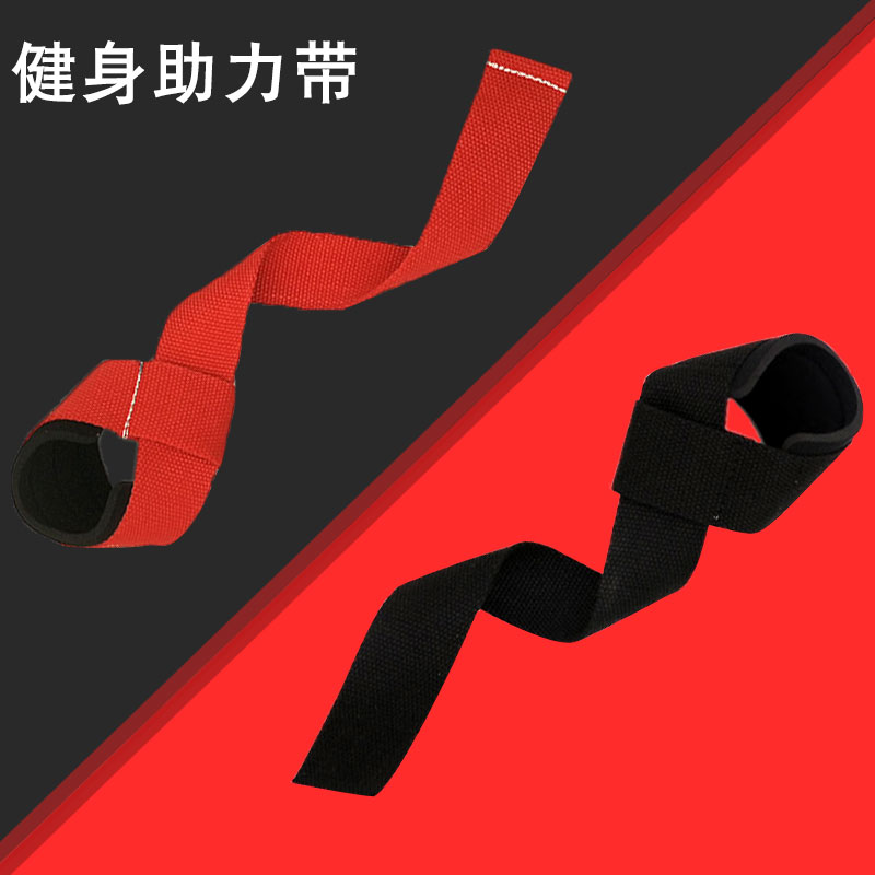 硬拉助力带男健身手套引体向上护腕力量训练哑铃防滑单杠辅助带