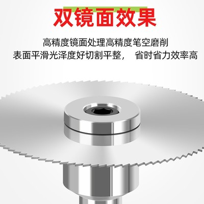 整体硬质合金钨钢锯片外径70mm厚度0.2-6mm钢/铝用锯片刀杆铣刀片