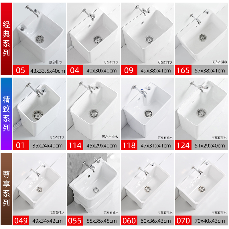 阳台拖把池大号长方形陶瓷拖布池小号卫生间家用洗地拖盆墩布水槽