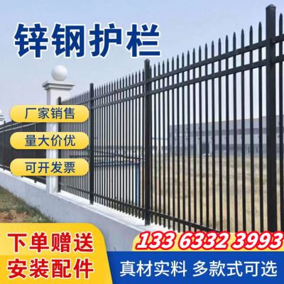 中山锌钢围墙护栏铁艺围栏别墅庭院栅栏小区阳台花园户外铸铁栏杆
