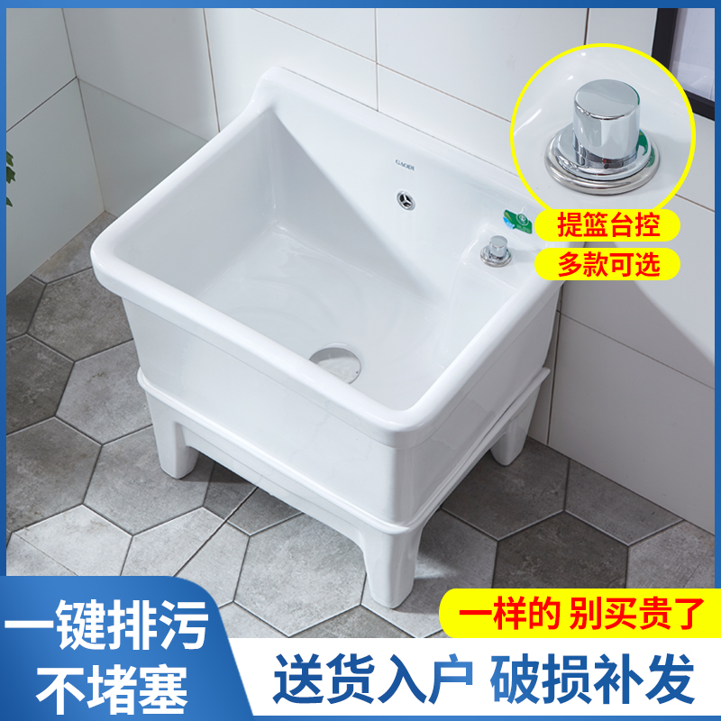 拖把池家用阳台卫生间落地式三角洗拖布池小号陶瓷墩布池地盆方形
